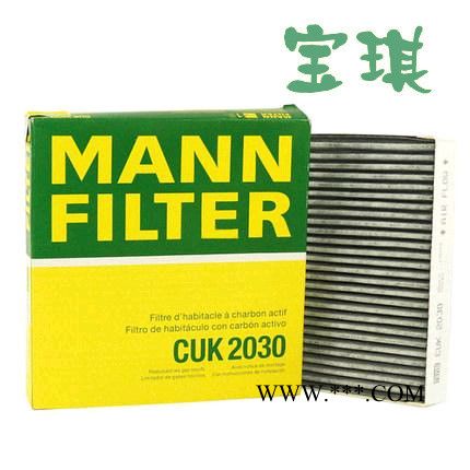 曼牌空调滤芯CUK2030 滤清器 捷豹XF |10年后捷豹XJ XJR空调滤芯图3