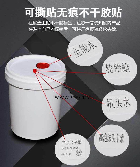 18公斤20公斤中性洗车液轮胎蜡机头水全能水代工OEM实力工厂性价比优上海工厂广州工厂洗车水蜡洗车香波洗车蜡水高泡沫强力图2