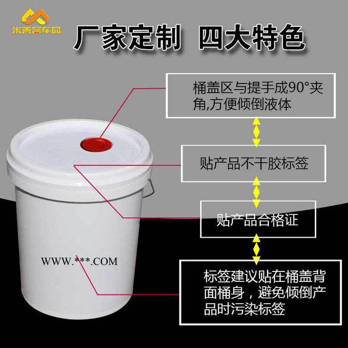 18公斤20公斤中性洗车液轮胎蜡机头水全能水代工OEM实力工厂性价比优上海工厂广州工厂洗车水蜡洗车香波洗车蜡水高泡沫强力图4