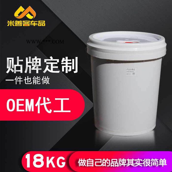 18公斤20公斤中性洗车液轮胎蜡机头水全能水代工OEM实力工厂性价比优上海工厂广州工厂洗车水蜡洗车香波洗车蜡水高泡沫强力图3