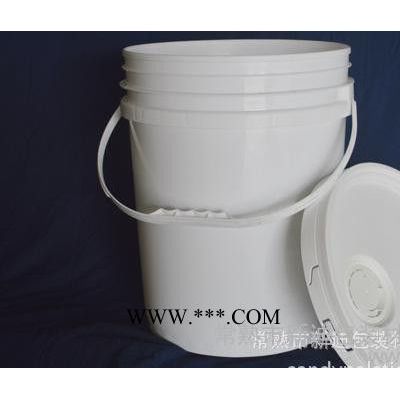 20L 桶美式广口桶 涂料桶 机油桶 防冻液 洗车液化工桶等