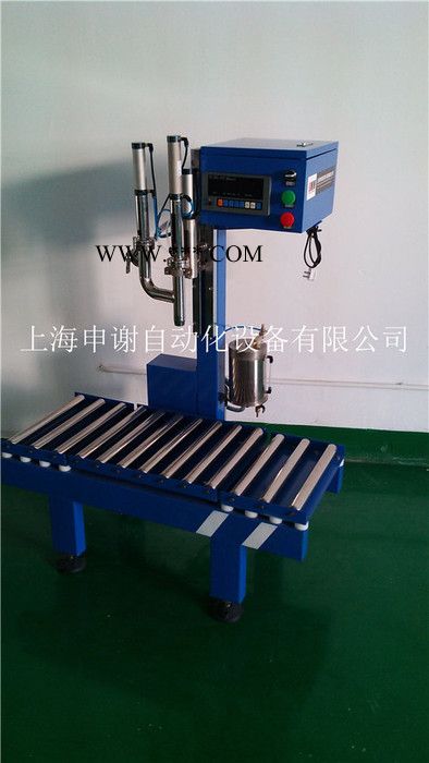 20L洗车液称重式灌装机图3