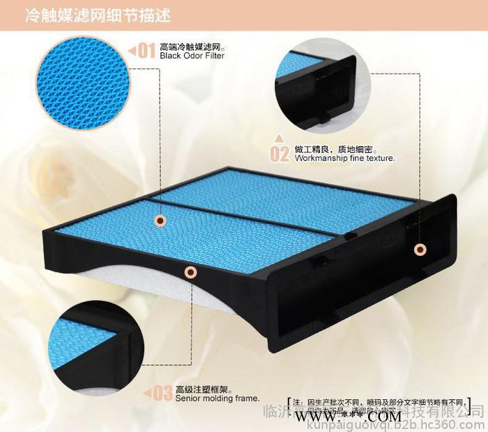 坤牌空调滤清器招商代理、坤牌空调滤芯OEM代加工、坤牌空调滤芯批发销售图5