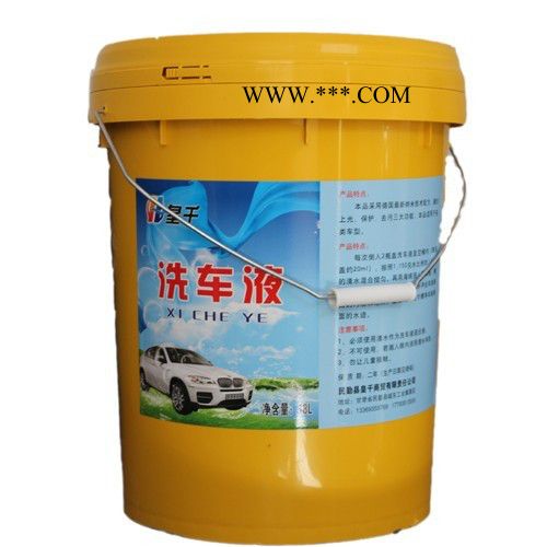 皇千商贸 汽车洗车液全效洗车水蜡洗车液汽车泡沫清洗剂去污上光2图2