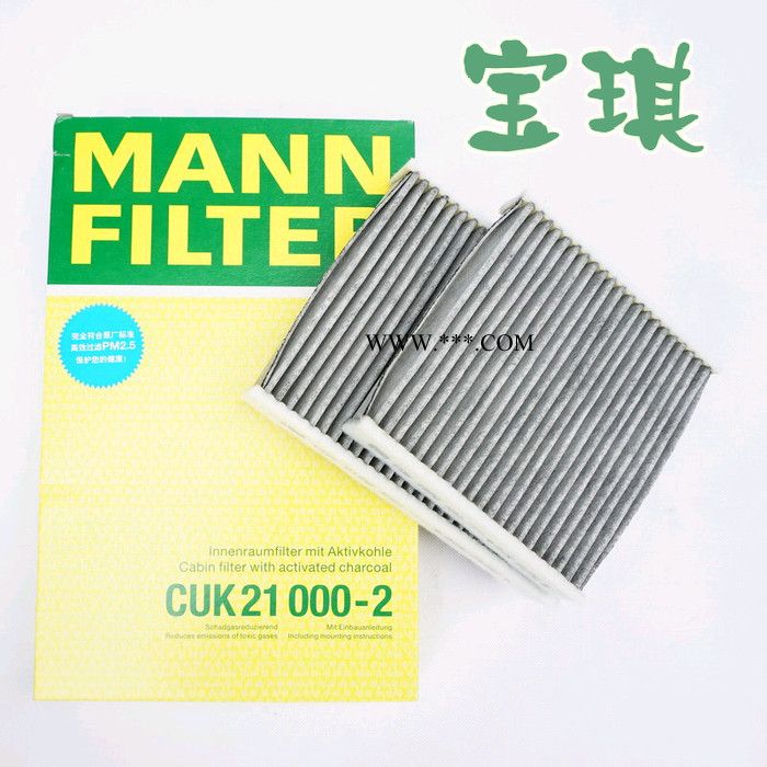曼牌CUK21000-2谛艾仕DS3标致2008 1.6 1.6T/207CC活性炭空调滤芯图3
