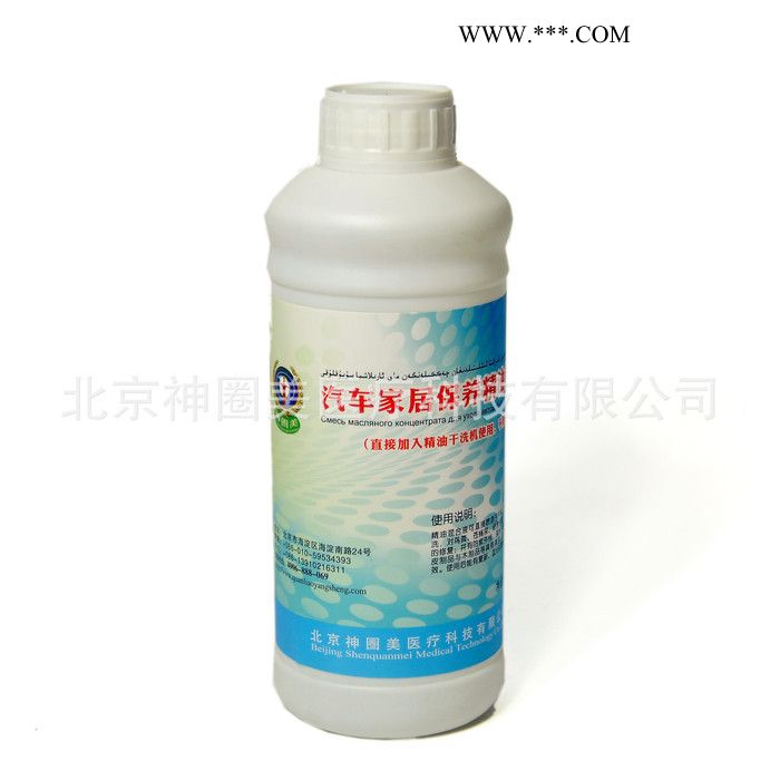 神圈美精油全能洗车液 植物3合1镀膜洗车液 户外无水洗车必备蒸汽清洗机绿色伴侣 汽车用品新春大酬宾限时包邮赠旅游套图3