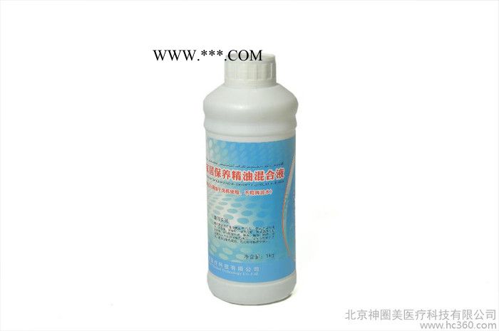 神圈美精油全能洗车液 植物3合1镀膜洗车液 户外无水洗车必备蒸汽清洗机绿色伴侣 汽车用品新春大酬宾限时包邮赠旅游套图2