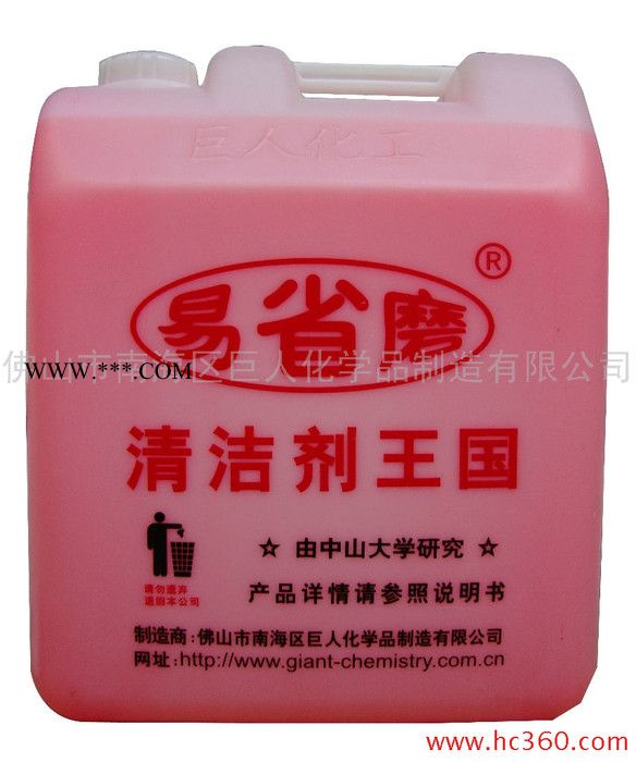 供应彩色泡沫洗车液 清洁剂 清洗剂 易省磨彩色泡沫洗车液20kg汽车美容产品图2