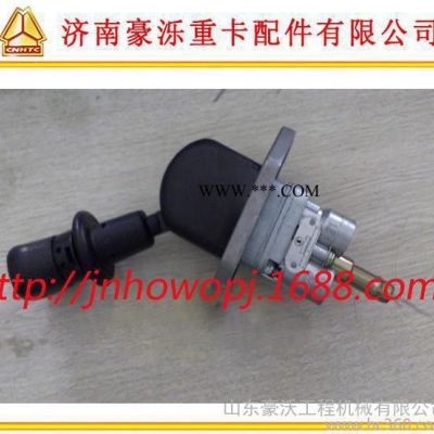 豪沃 德龙 金王子 豪翰 手制动阀总成