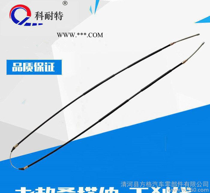 桑塔纳2000超人3000志俊普桑99新秀06款手刹车拉线手制动拉线拉索 科耐特手刹线图2