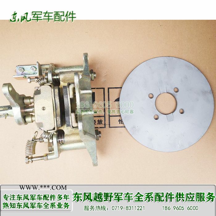 东风猛士军车配件东风EQ2050猛士刹车配件猛士碟刹手制动盘3507C21-046 东风猛士军车配件图8