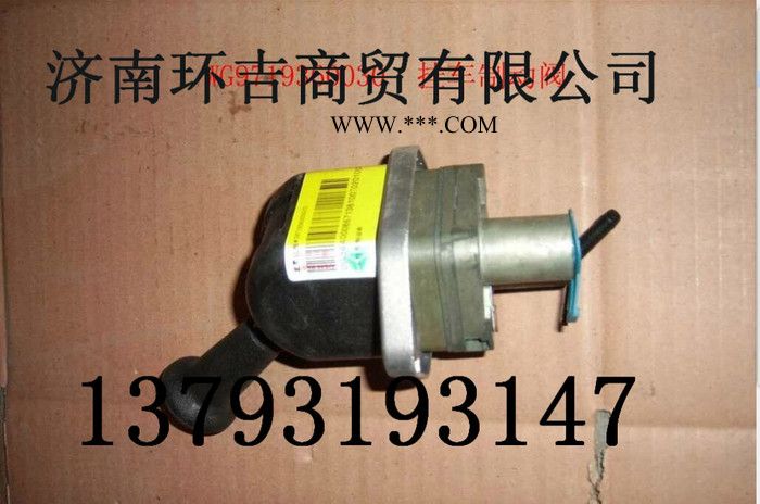 重汽豪沃手制动阀总成  驾驶室总成 厂家供应图3