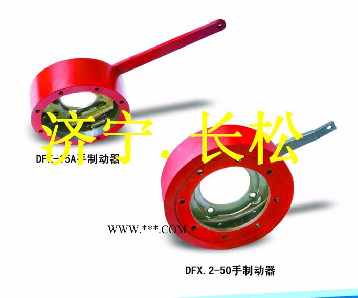 **装载机手制动器DFX-15A-DFX.2-50装载机手制动器**现货供应图6