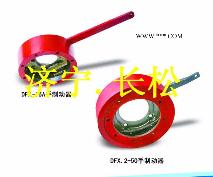 **装载机手制动器DFX-15A-DFX.2-50装载机手制动器**现货供应图2
