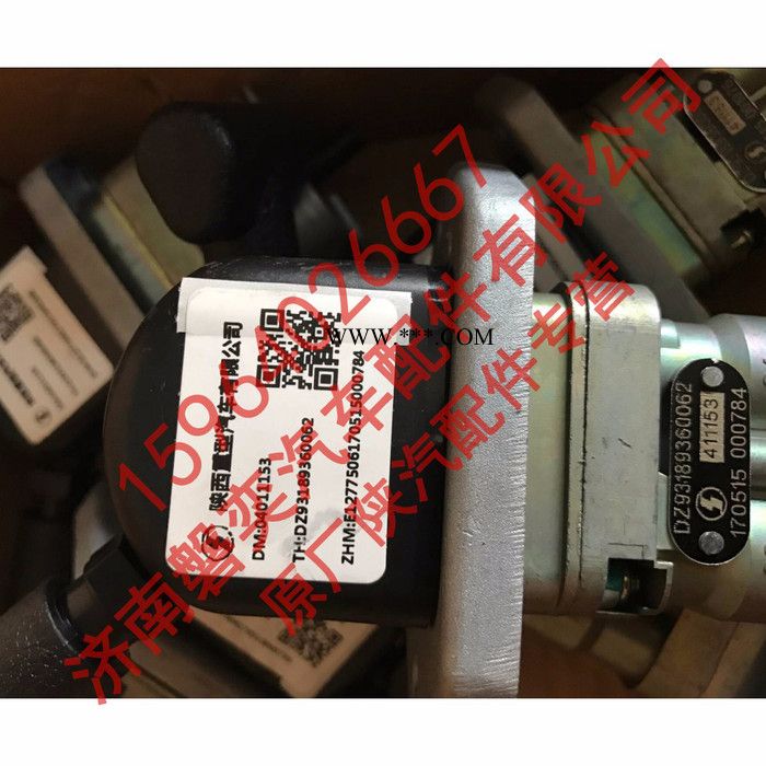 陕汽重卡 陕汽德龙 F2000 F3000新M3000 X3000 X6000 挂车手制动阀 DZ93189360062图2