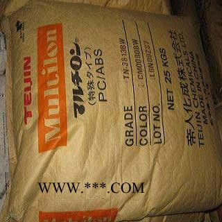 PC/ABS 日本帝人 MK-1000A 汽车仪表板通用级图2