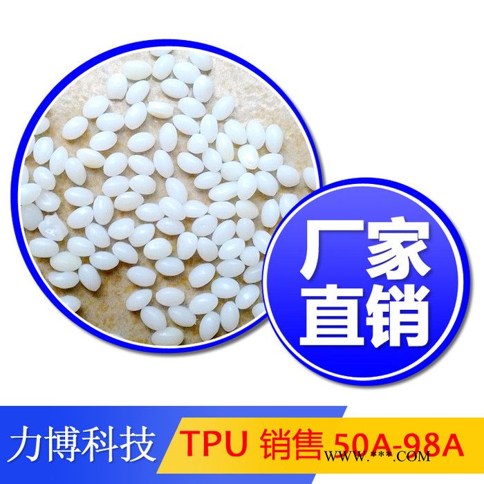 TPU车壳车门塑胶材料图5