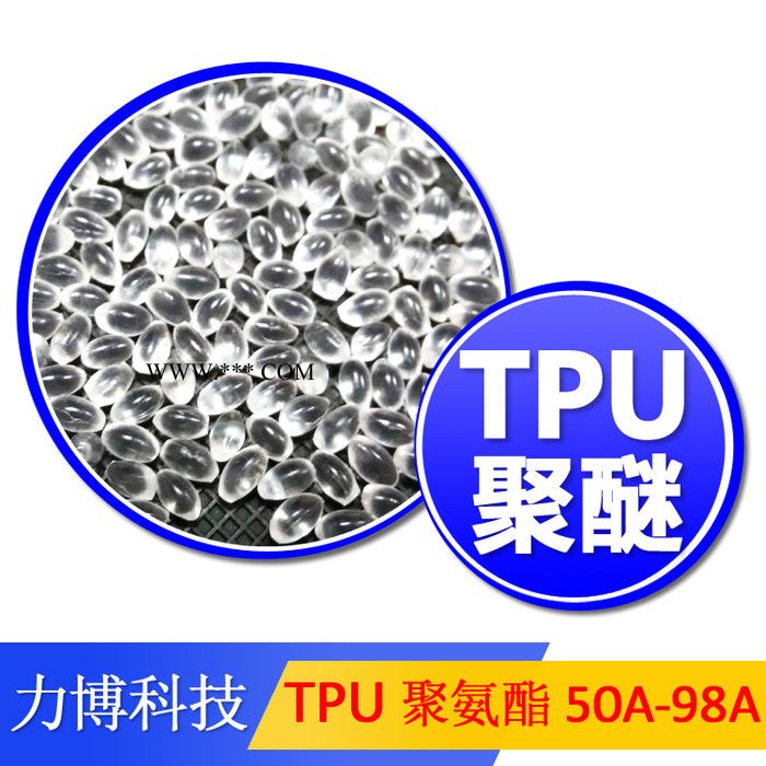 TPU车壳车门塑胶材料图3