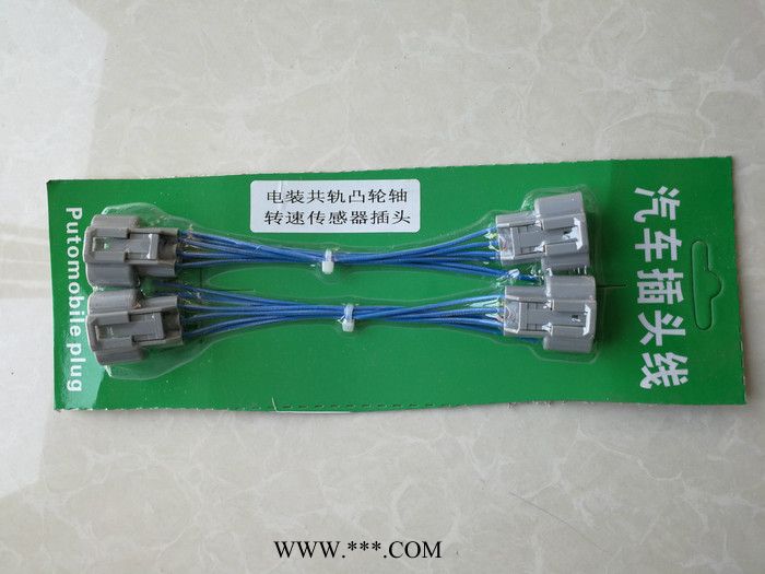 原装汽车电装共轨凸轮轴转速传感器插头图2