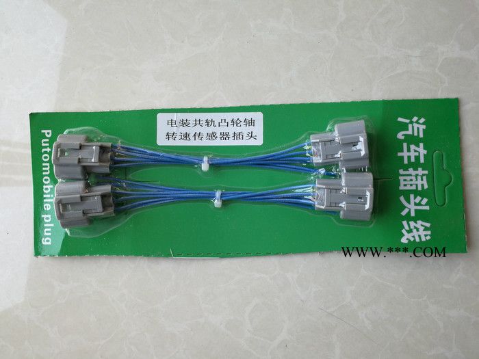 原装汽车电装共轨凸轮轴转速传感器插头图3