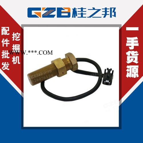 三一挖挖机SY225C转速传感器ZG941A7-1​图2