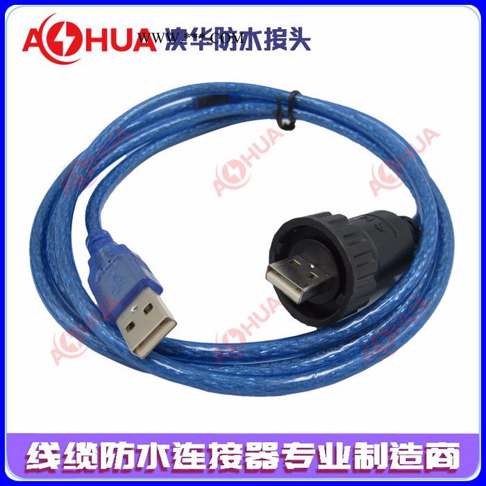厂家供应USB信号防水连接线 USB2.0公母延长防水线 汽车仪表盘、传感器、音响防水延长线图3
