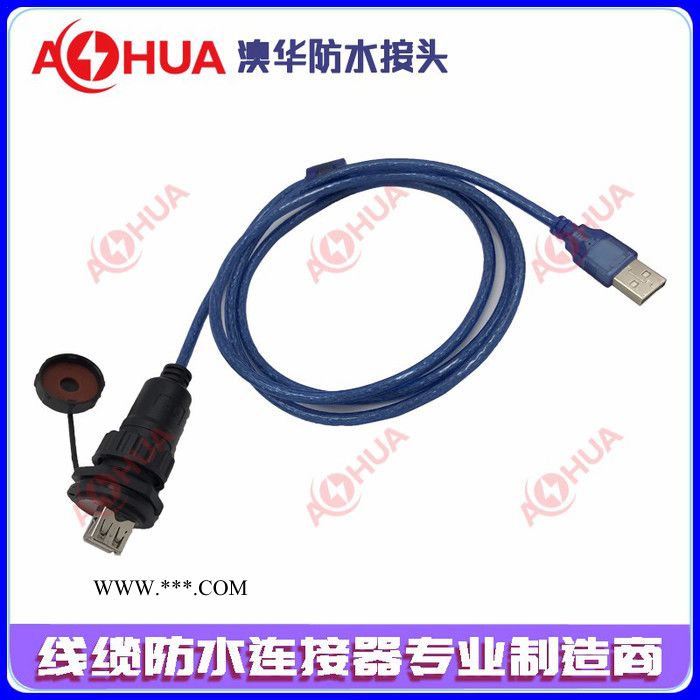 厂家供应USB信号防水连接线 USB2.0公母延长防水线 汽车仪表盘、传感器、音响防水延长线图2