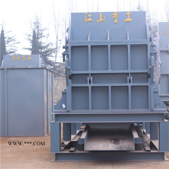 江山 1500型金属破碎机，1200型汽车壳破碎机，大型废钢破碎机