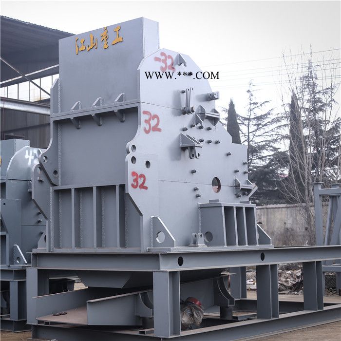 江山 1500型金属破碎机，1200型汽车壳破碎机，大型废钢破碎机图4