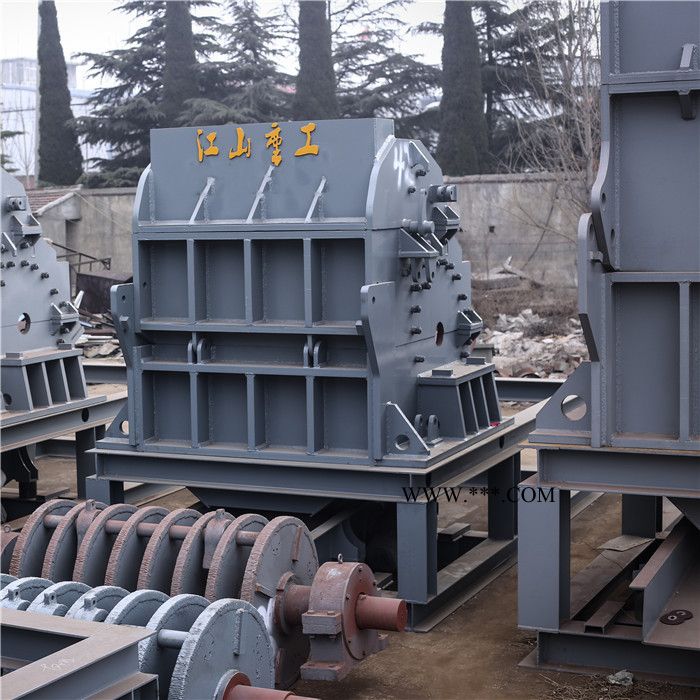 江山 1500型金属破碎机，1200型汽车壳破碎机，大型废钢破碎机图5