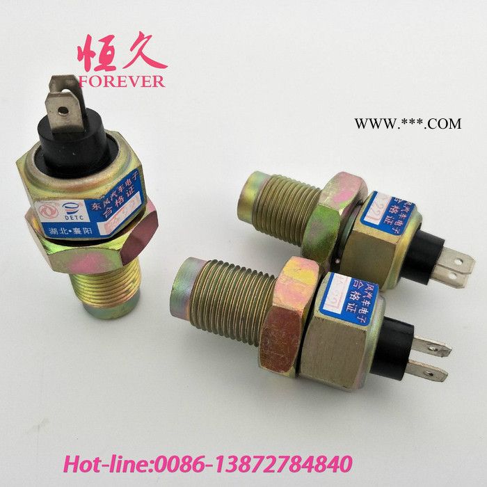 东风猛士EQ2050军车越野车配件转速传感器S010408-032 转速塞图2