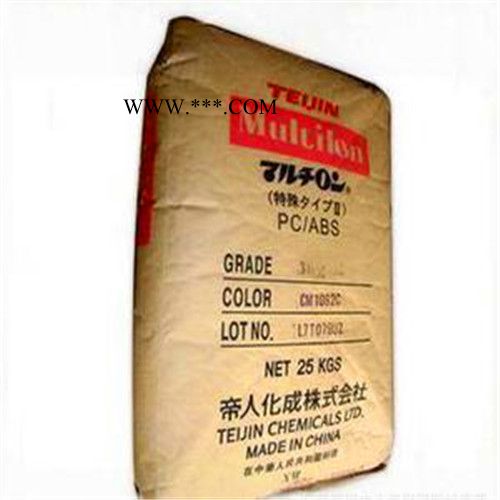 原料 PC+ABS   日本帝人 T-2830R   汽车仪表板，耐高温,耐低温冲击图2