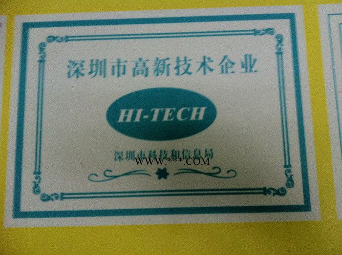 供应汽车漆面保护膜/汽车车身保护膜/汽车乳白色保护膜 汽车引擎盖保护膜,汽车保险杠保护膜,汽车仪表盘保护膜,汽车膜专业商图8