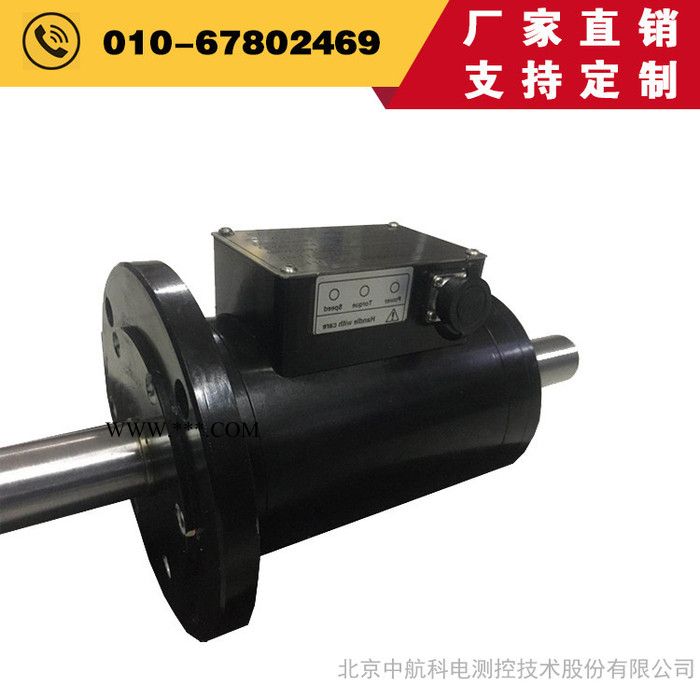 单法兰进口转矩转速传感器ZH07型2千牛米吉安进口扭矩传感器 - 中航科电/ZHKD图2