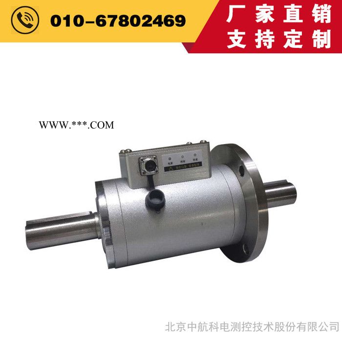 单法兰进口转矩转速传感器ZH07型2千牛米吉安进口扭矩传感器 - 中航科电/ZHKD图4