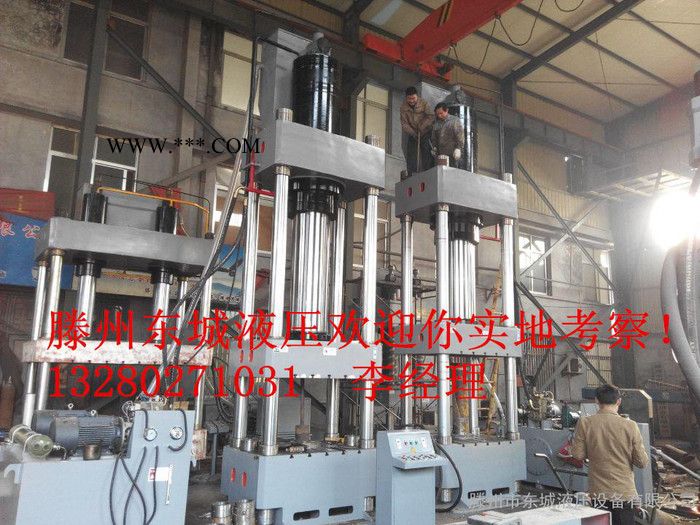 厂家**800吨三梁四柱液压机   全自动车壳拉伸液压机  价格优惠 800吨液压机图3