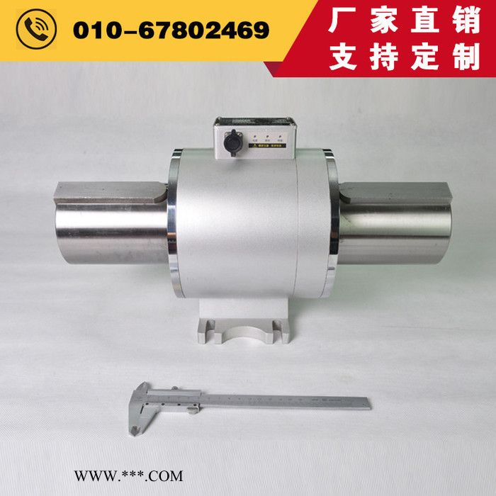 大量程数字式转矩转速传感器ZH07型5000牛米雅安电动机扭矩传感器 - 中航科电/ZHKD图3