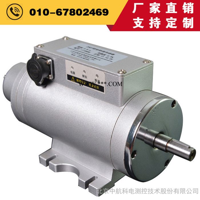 高转速数字式转矩转速传感器ZH07型1000Nm海口电动机扭矩传感器 - 中航科电/ZHKD图4