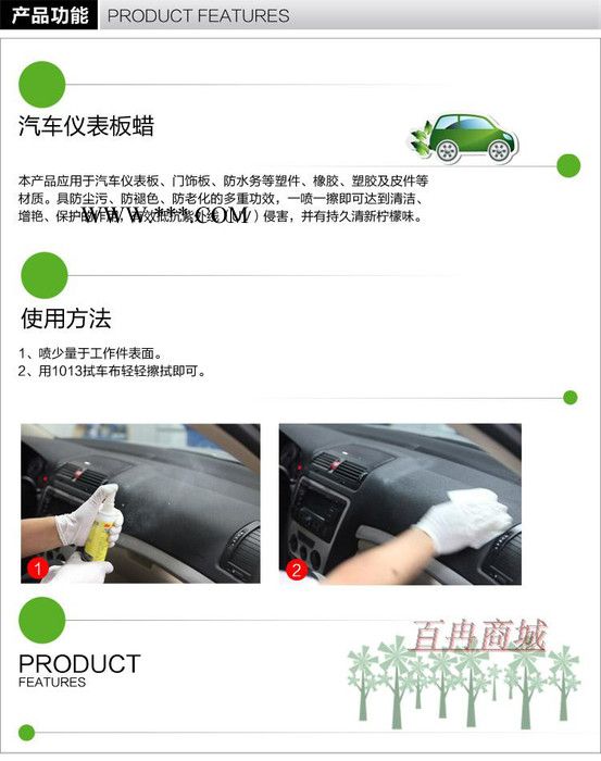 供应3MPN36083 3M汽车仪表板图3