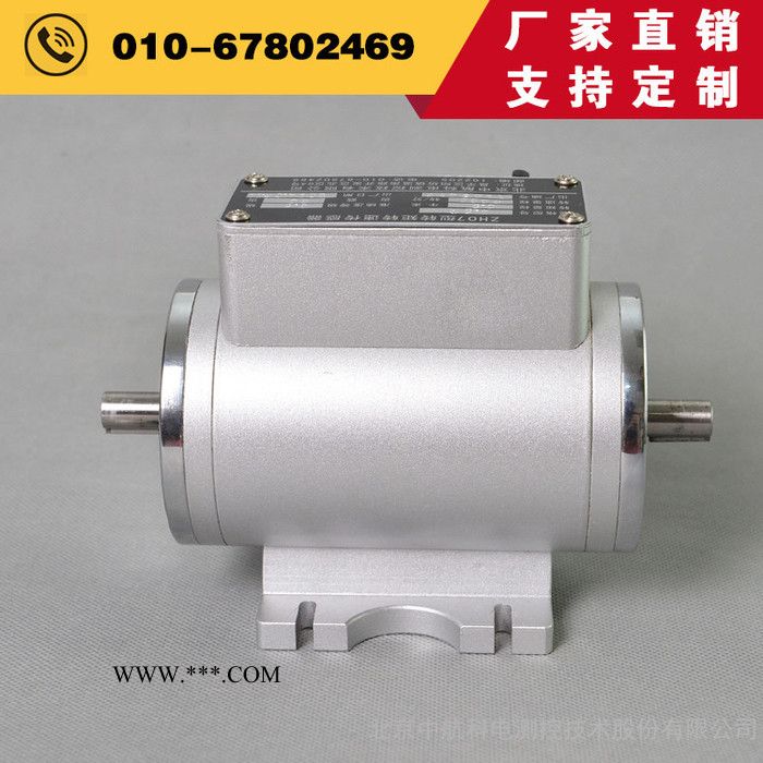 法兰静态转矩转速传感器ZH08型300Nm兰州静态扭矩传感器 - 中航科电/ZHKD图3