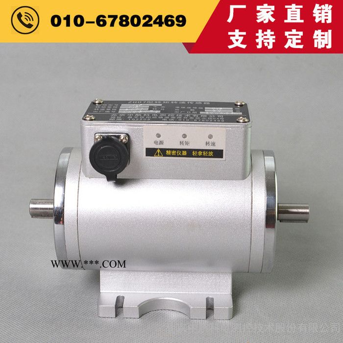 法兰静态转矩转速传感器ZH08型300Nm兰州静态扭矩传感器 - 中航科电/ZHKD图4