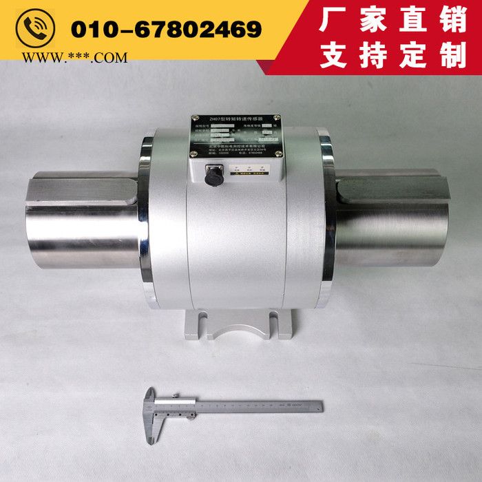 标准型大量程转矩转速传感器ZH07型5000牛米澳门动态扭矩传感器 - 中航科电/ZHKD图2