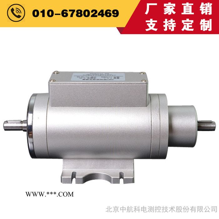 标准型动态转矩转速传感器ZH07型1牛米常德动态扭矩传感器 - 中航科电/ZHKD图3