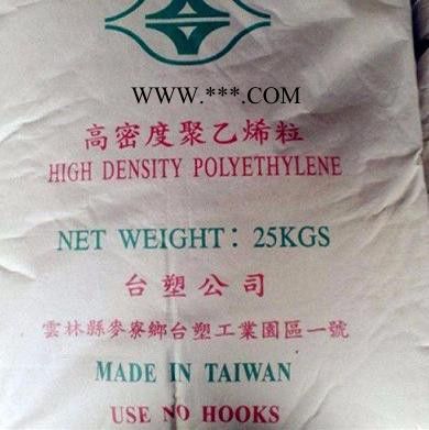 PP 韩国LG GP-3152F  15%的矿物填料 阻燃V-0   阻燃V-0   汽车仪表板 电器零件图3