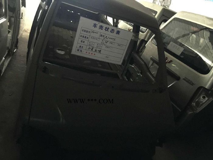 五菱之光6400车壳 车壳定制 原厂配件齐全图2