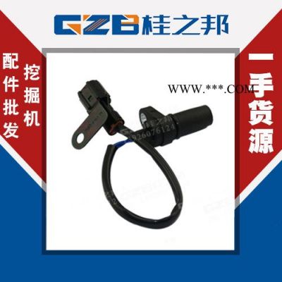 三一SANY265C-9挖机五十铃发动机转速传感器B240600000330​