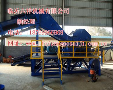 （报废汽车壳撕碎机）·图2