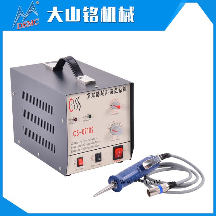 DSMC/大山铭 汽车仪表盘点焊机 手持式超声波点焊机 商标点焊机图4