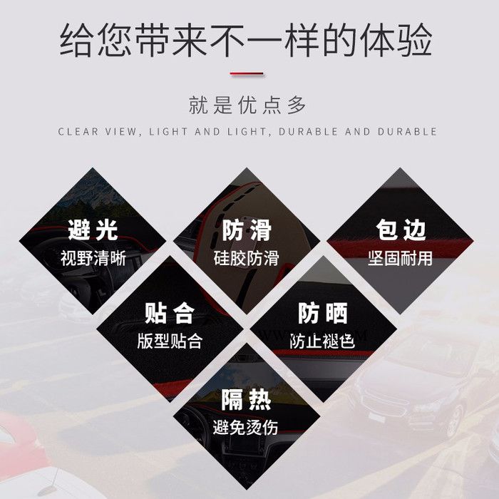 澳丽羊专车专用遮光防晒避光垫 汽车避光垫 汽车中控避光垫 汽车仪表台避光垫图3