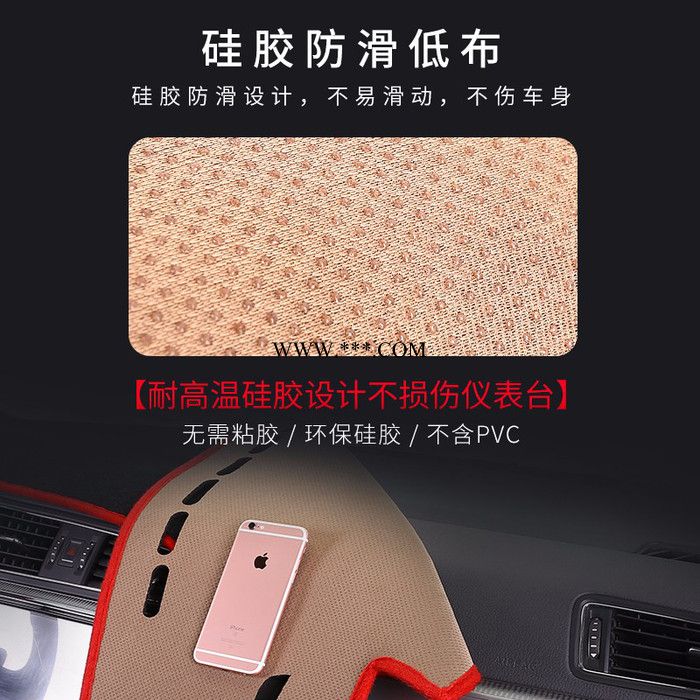 澳丽羊专车专用遮光防晒避光垫 汽车避光垫 汽车中控避光垫 汽车仪表台避光垫图4